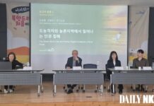 공개비판이 만든 자기검열…北 드라마가 비춘 일상적 감시